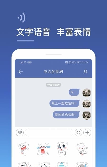 城信安卓最新版截图