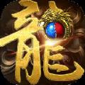 决战传奇原始版官方版