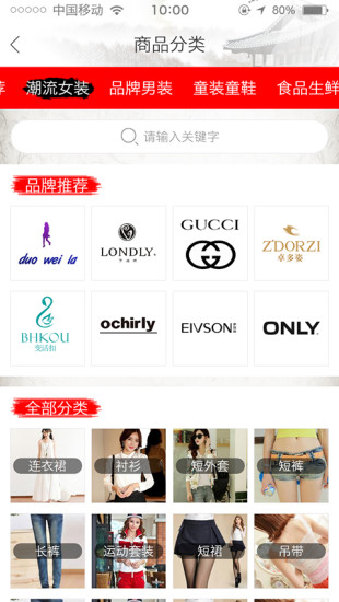 重整网