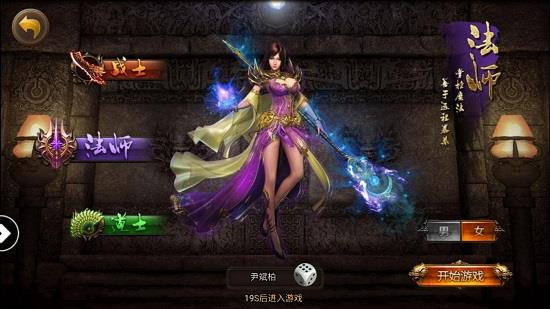嘟嘟神途