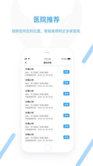 守护达截图