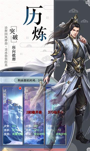盛世皇城手游截图
