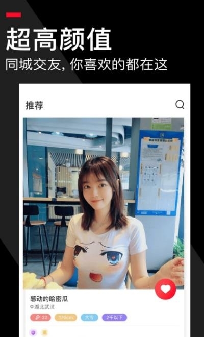 积木圈截图