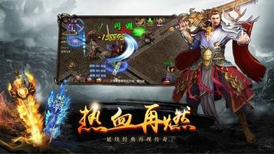 打工人传奇变态安卓版截图
