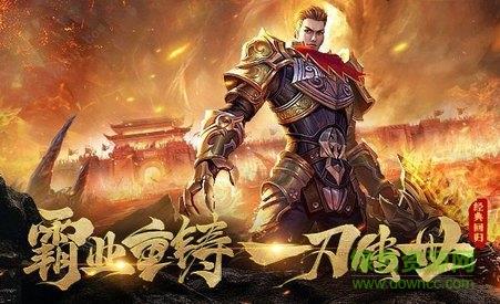 快手传世龙城手游截图
