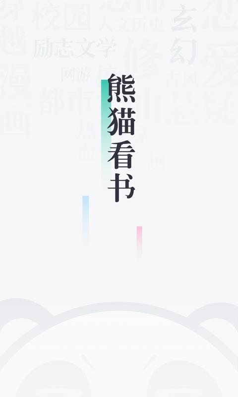 艺术签名个性版截图