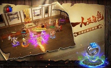 快手传世龙城手游截图