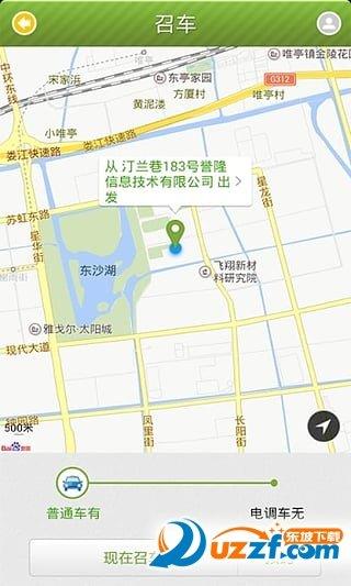 苏州行