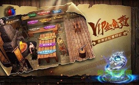 快手传世龙城手游截图