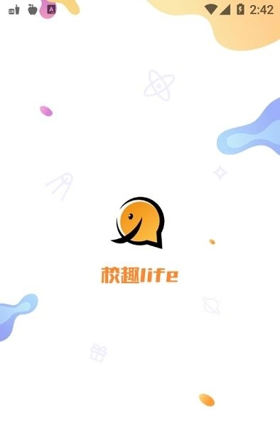 校趣Life截图