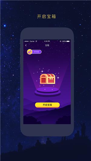 友识逅截图