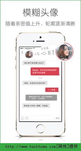 Feeling校园交友APP截图