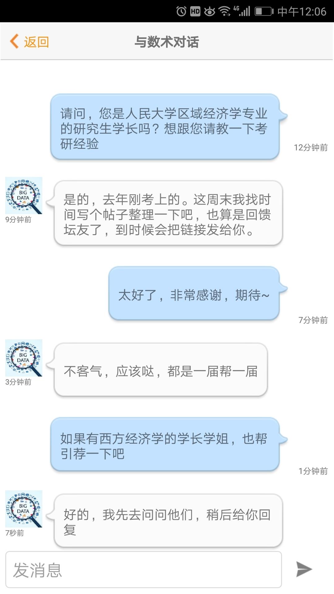 经管之家