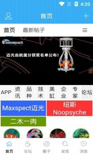 海友网截图