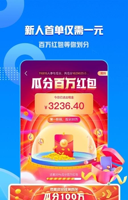 一派陪玩(资源下架)截图