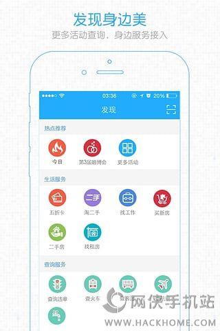 玖玖圈APP官方手机版下载截图