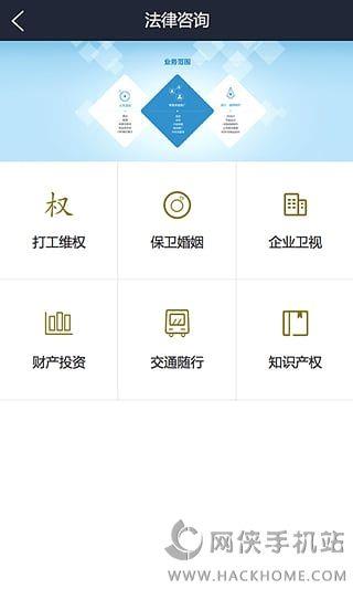 邻见邻爱客户端截图