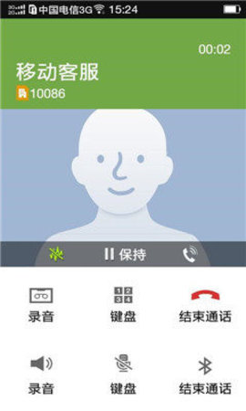 LT虚拟来电短信截图