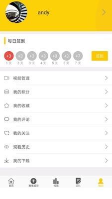 艺百截图