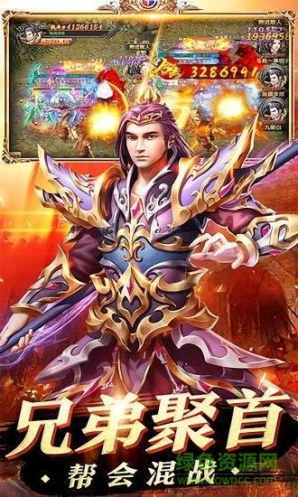 清风复古传奇176官方版截图