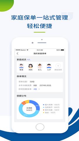 云上好医生官方版