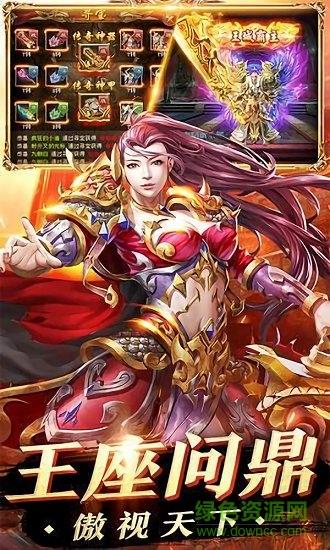 清风复古传奇176官方版截图