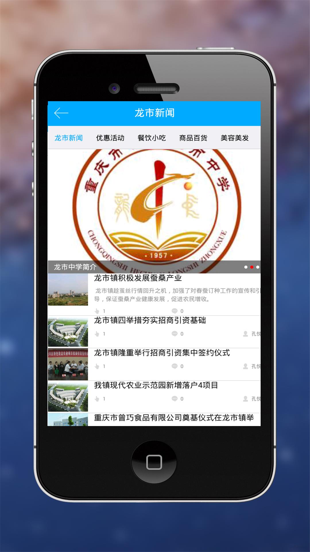 友间截图