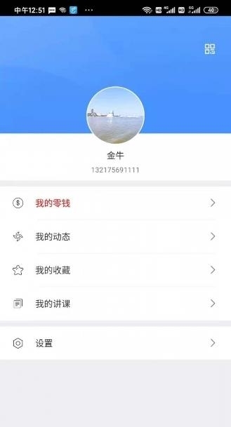 非凡通截图