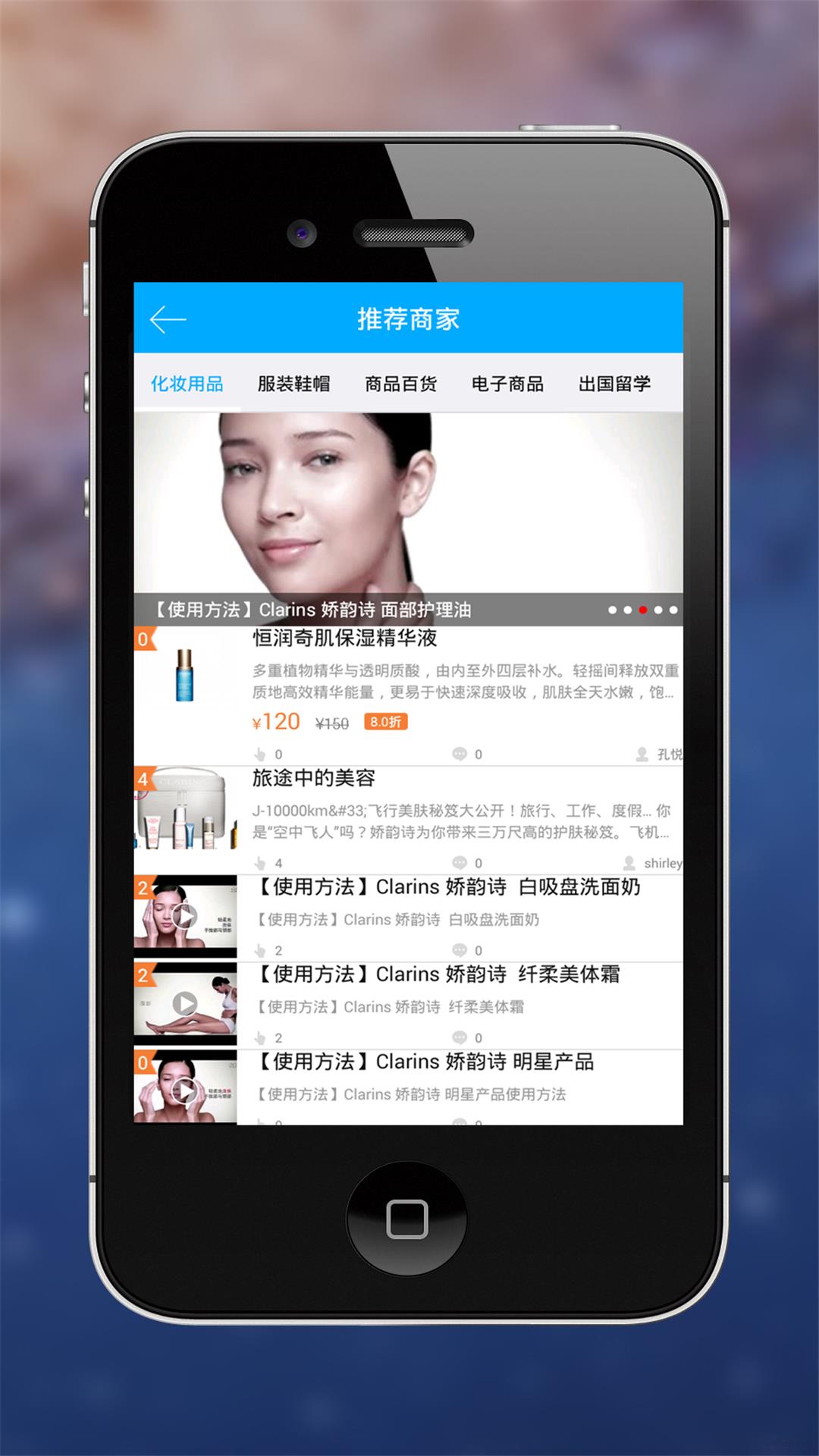 友间截图