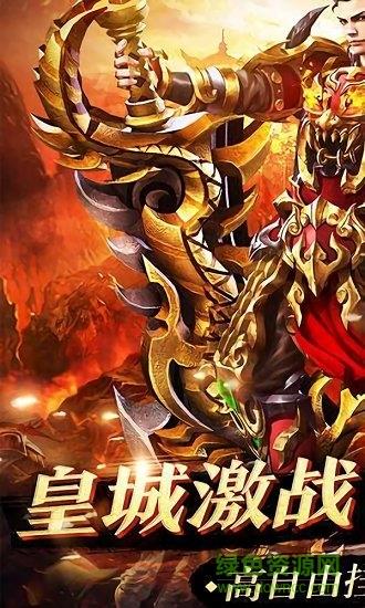 清风复古传奇176官方版截图