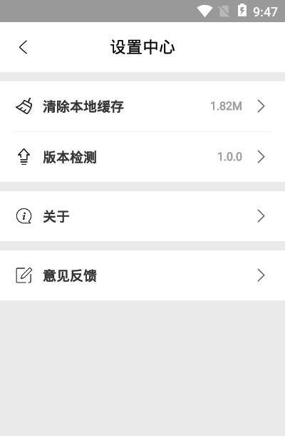个性名片截图