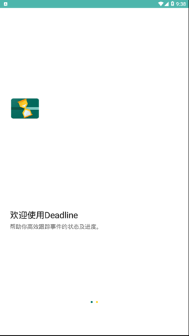 deadline截图