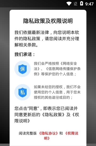 个性名片截图