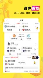 A8直播免费直播