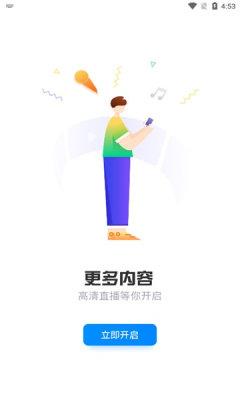 抓饭直播平台截图