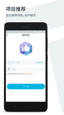 方客截图