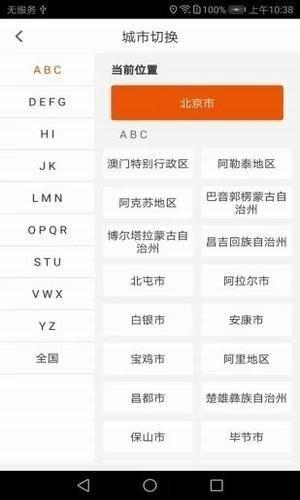 聘鲤