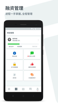 方客截图