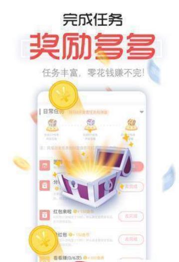 永尘资讯截图