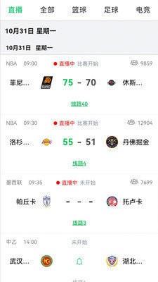 西瓜看球nba直播