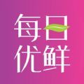 每日优鲜最新版