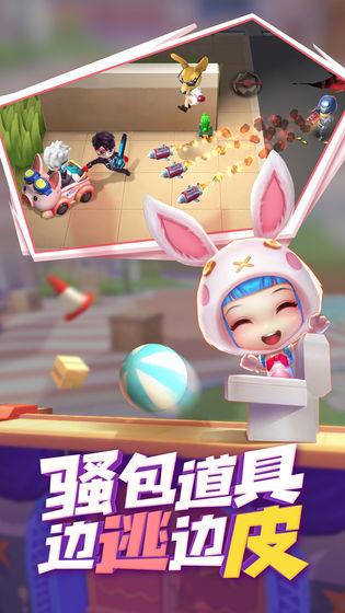 逃跑吧少年体验服截图