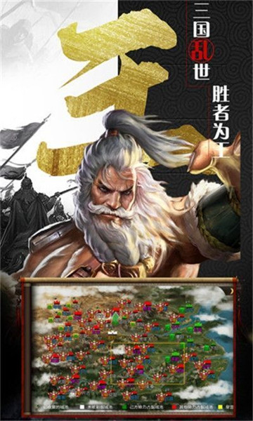 放置群雄魔化版截图