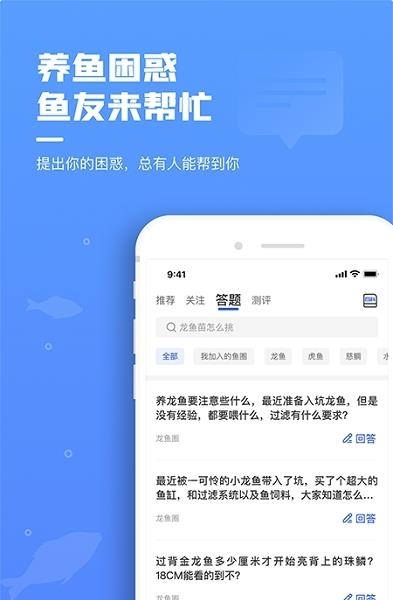 鲲天下截图