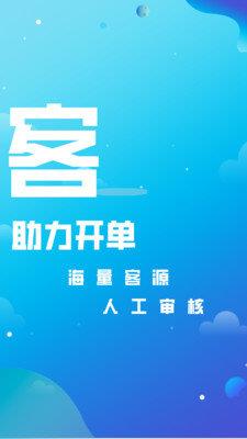 淘单单截图