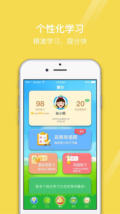 鱼渔课堂