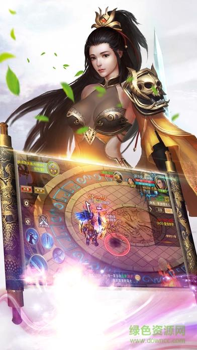仿盛大传奇1.85狂雷合击手游版截图
