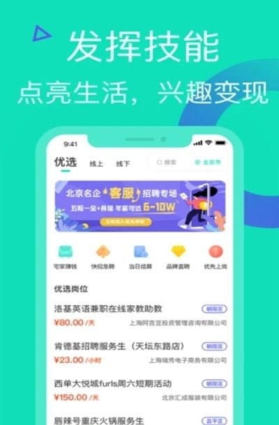 知狸说截图