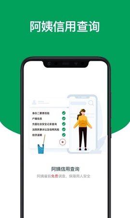 上户截图