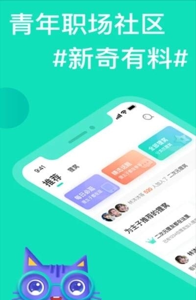知狸说截图